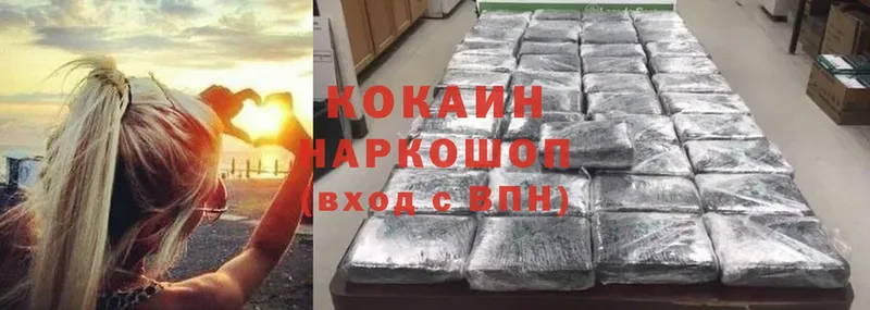 Cocaine Columbia  KRAKEN tor  Горнозаводск 