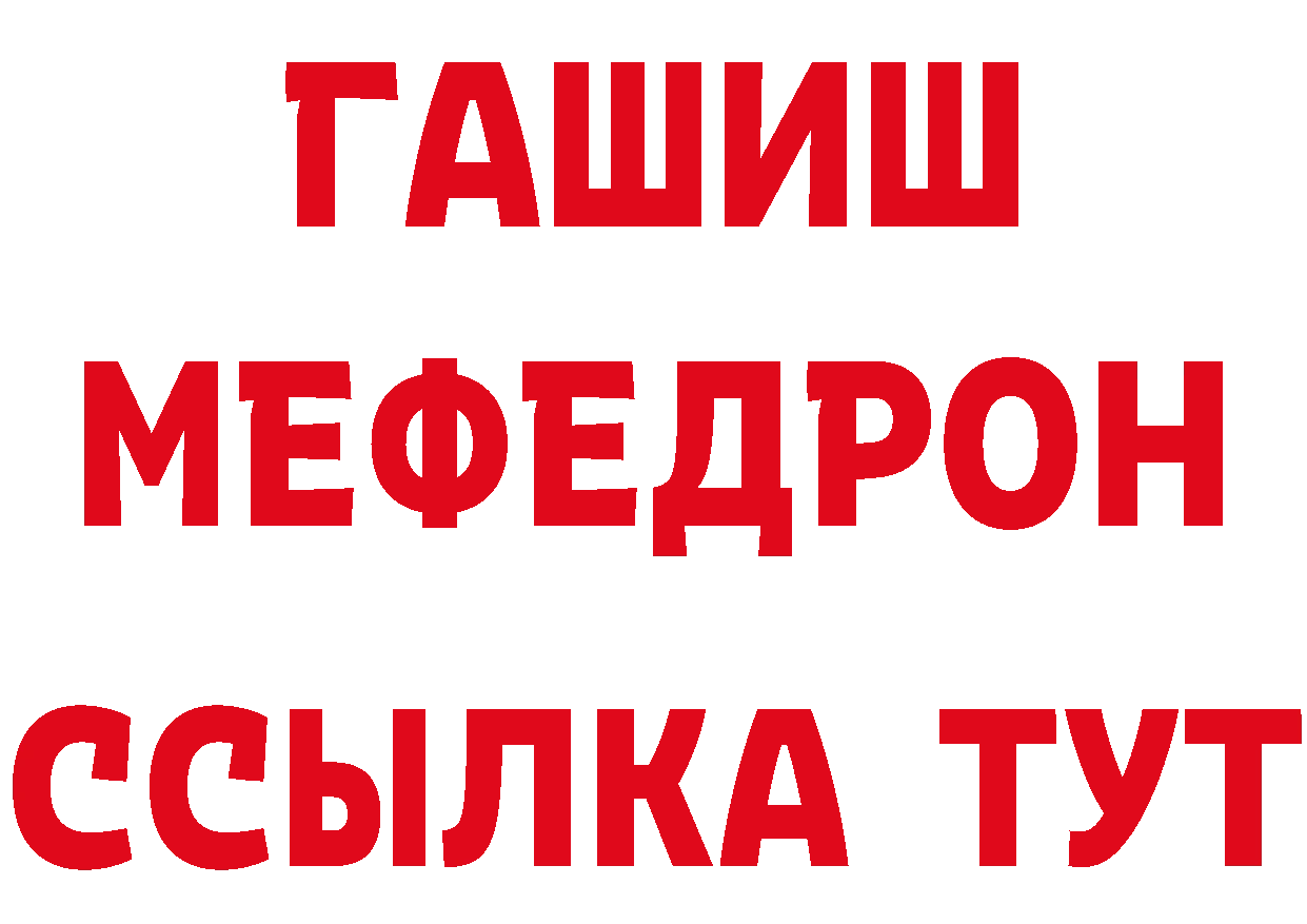 КЕТАМИН ketamine tor это ссылка на мегу Горнозаводск